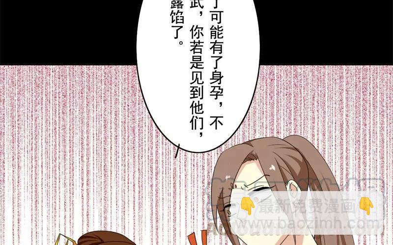 36 皇上的决心(1/2)-第37话