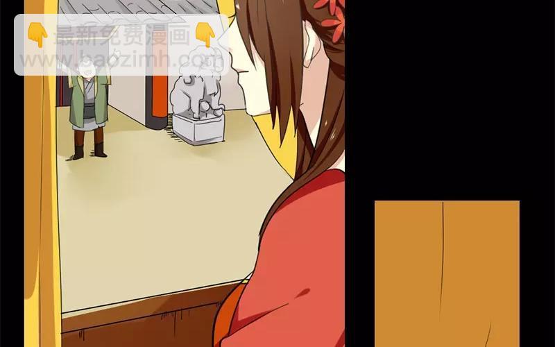 36 皇上的决心(1/2)-第37话