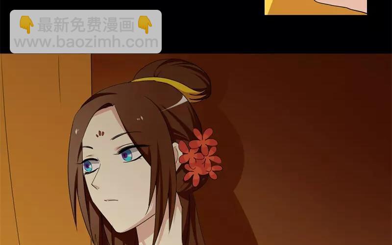 36 皇上的决心(1/2)-第37话