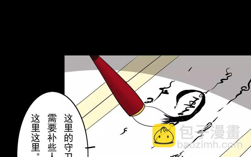 37 秋猎(1/2)-第39话