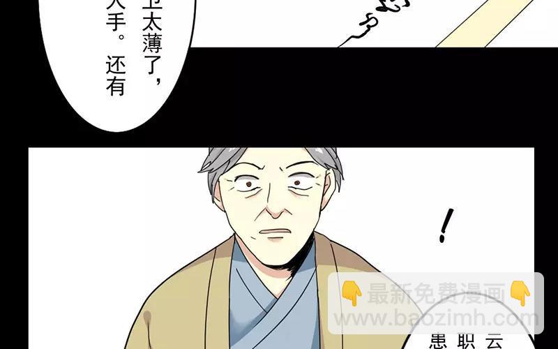 37 秋猎(1/2)-第39话