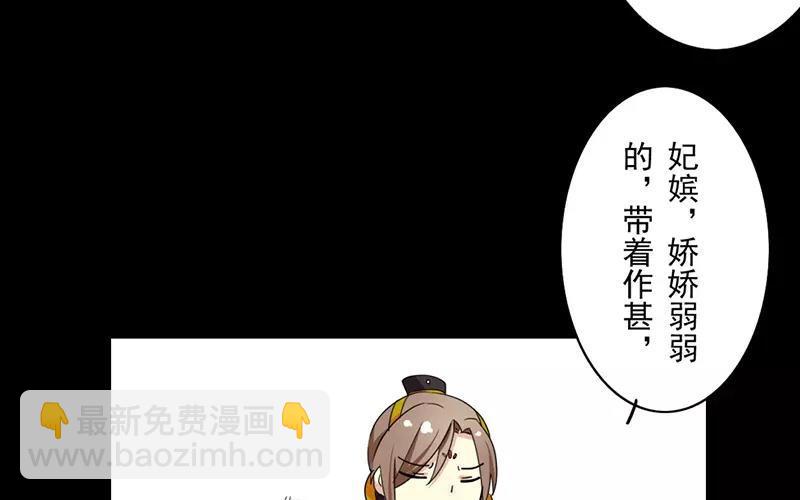 37 秋猎(1/2)-第39话