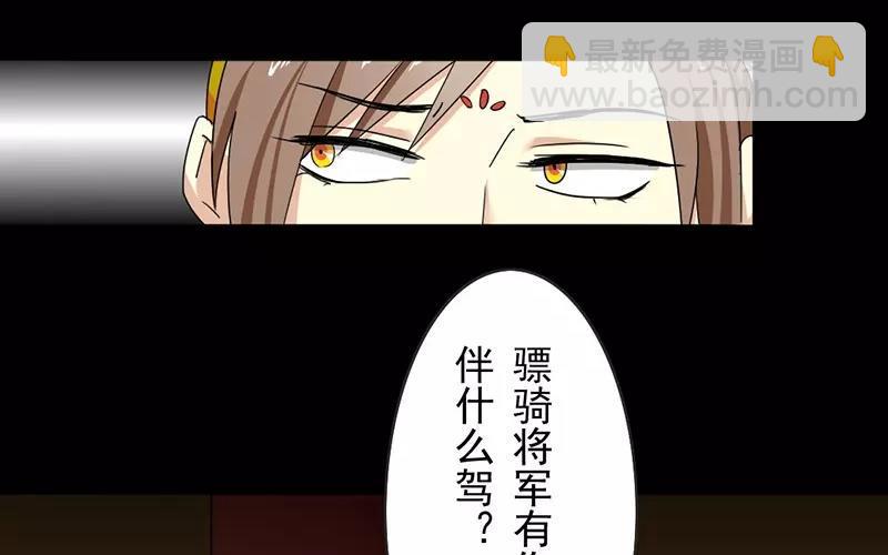 37 秋猎(1/2)-第39话