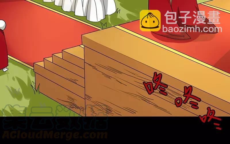 37 秋猎(1/2)-第39话