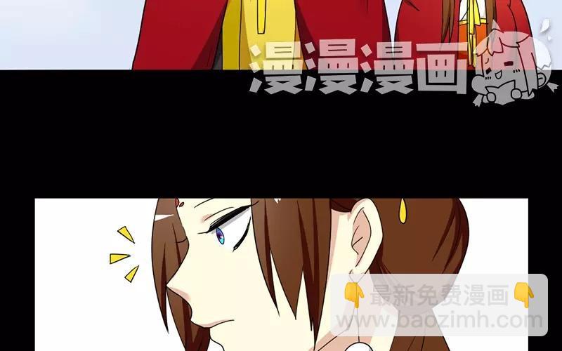 37 秋猎(1/2)-第39话