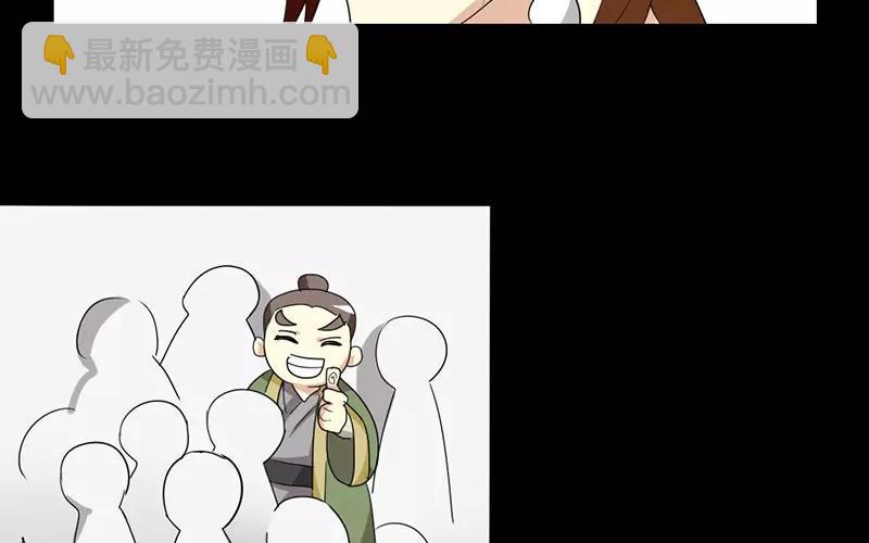 37 秋猎(1/2)-第39话
