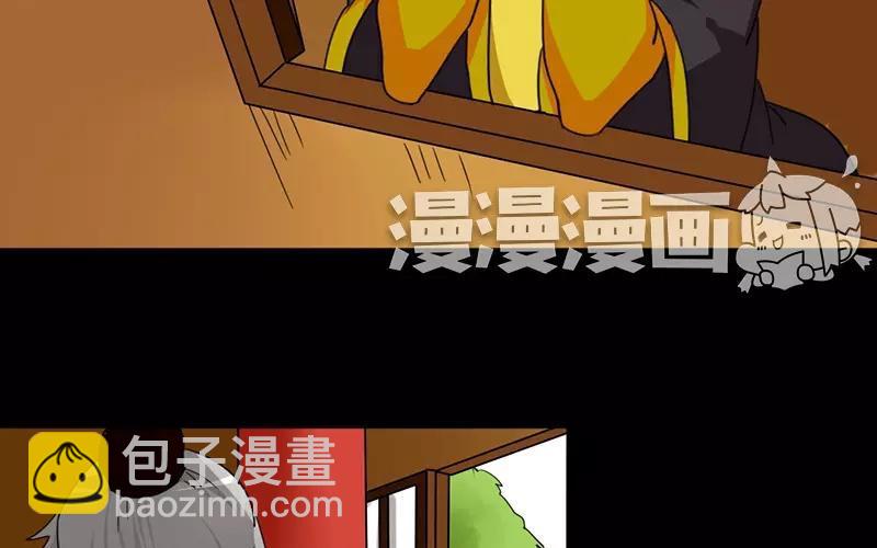 37 秋猎(1/2)-第39话