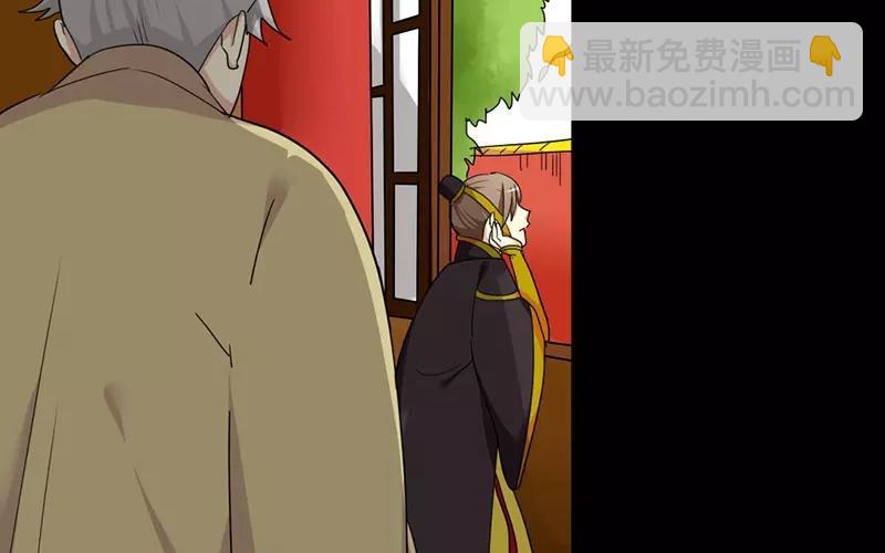 37 秋猎(1/2)-第39话