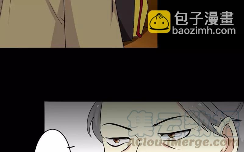 37 秋猎(1/2)-第39话