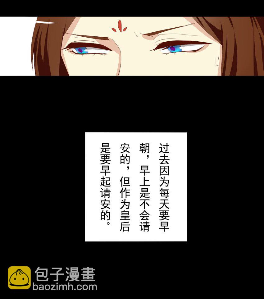 5 夫君和婆婆吵起来了怎么办-第5话