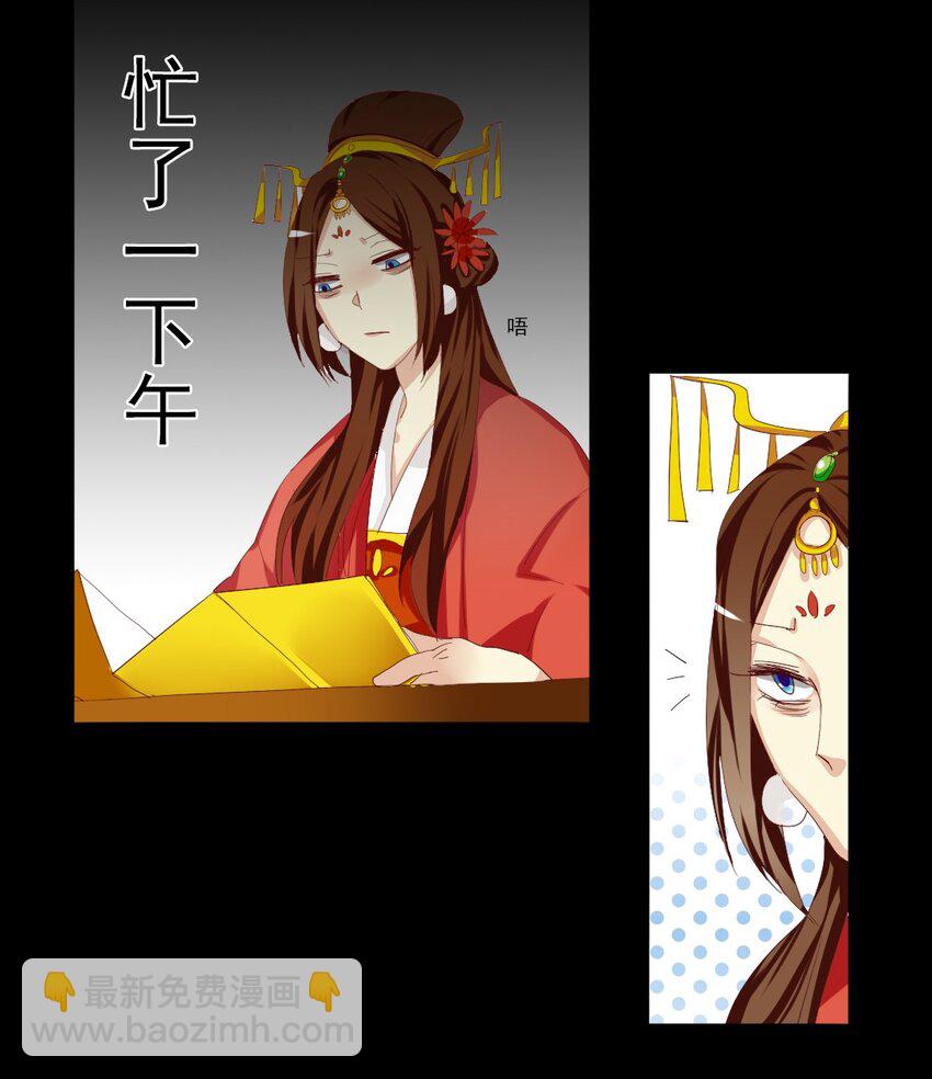5 夫君和婆婆吵起来了怎么办-第5话