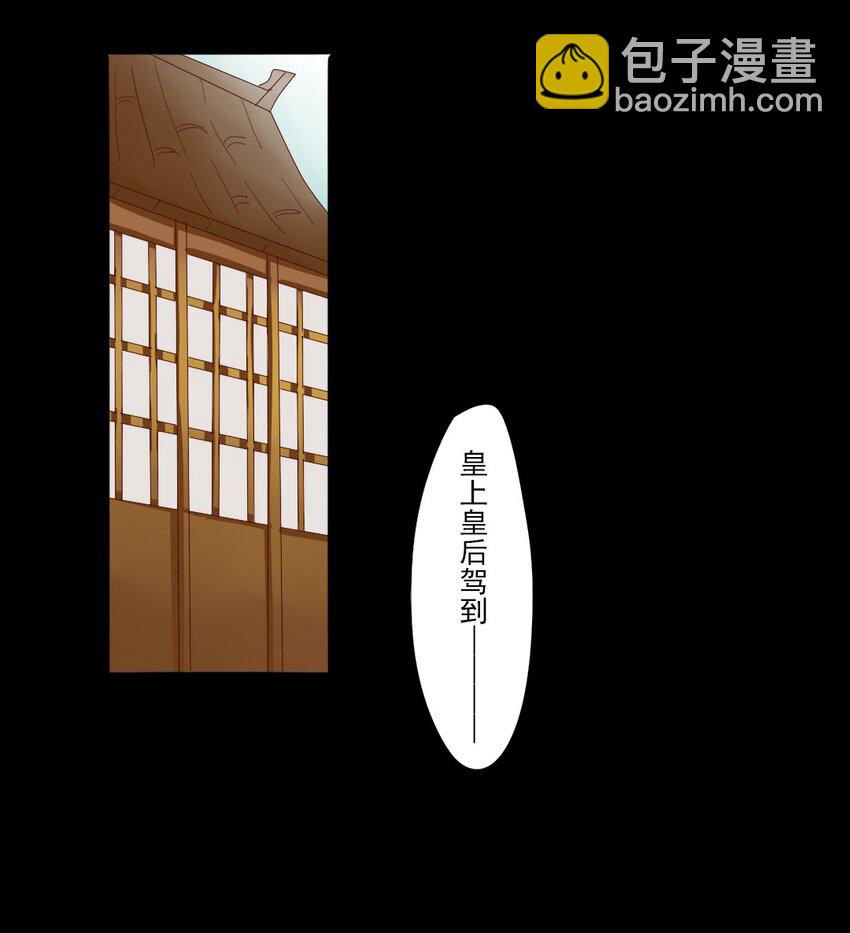 5 夫君和婆婆吵起来了怎么办-第5话