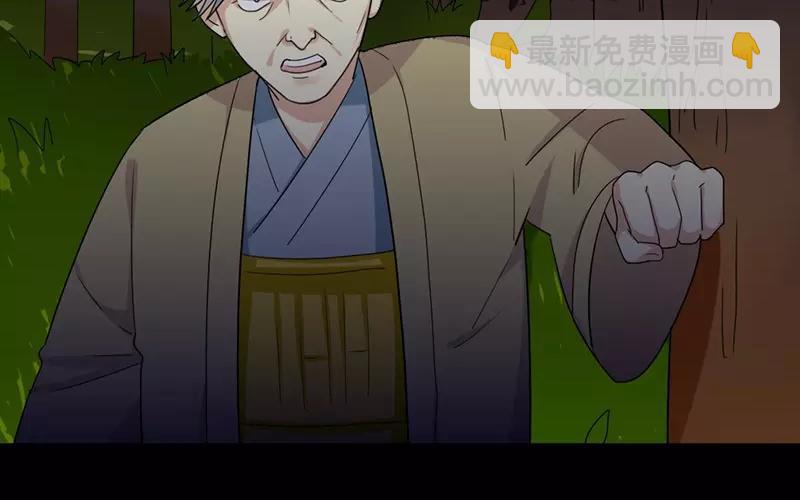 41 算计-第41话