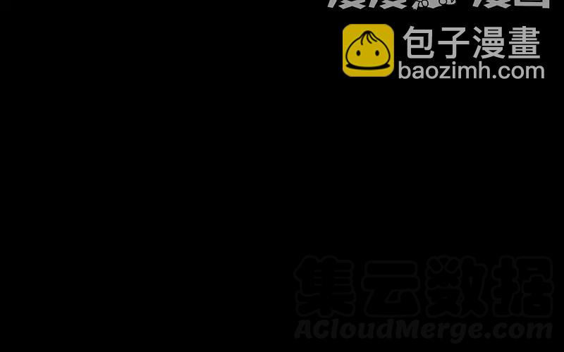 41 算计-第41话
