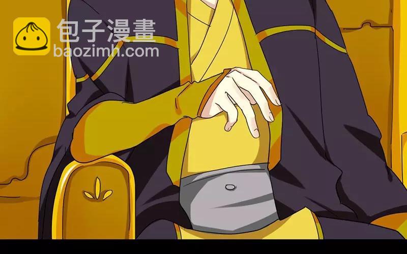 41 算计-第41话
