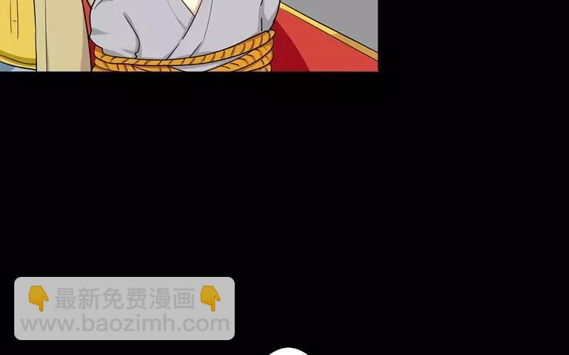 41 算计-第41话