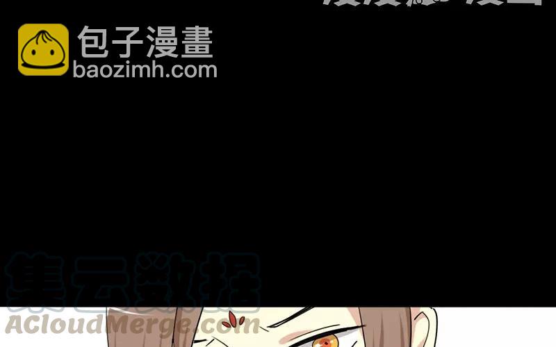 41 算计-第41话