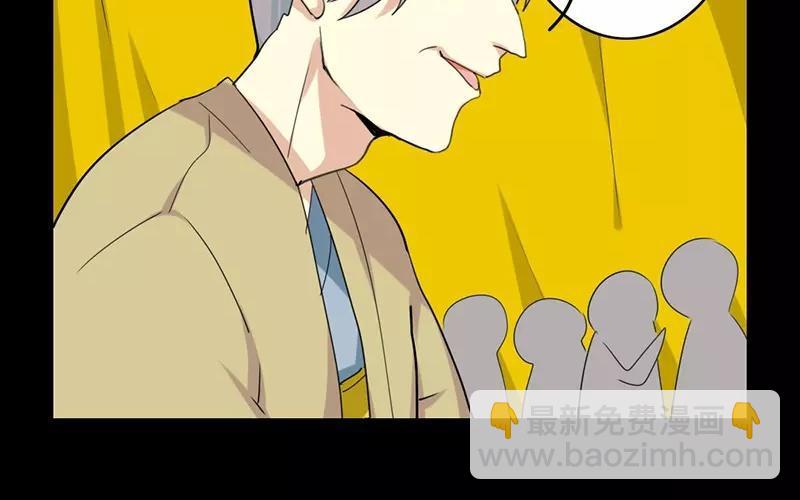 41 算计-第41话