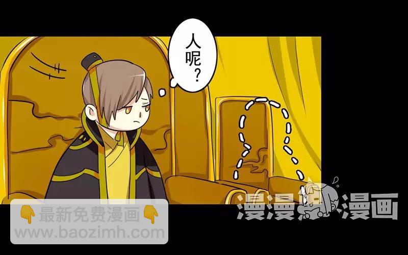41 算计-第41话