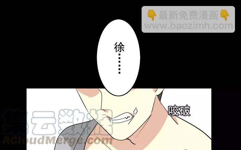 41 算计-第41话
