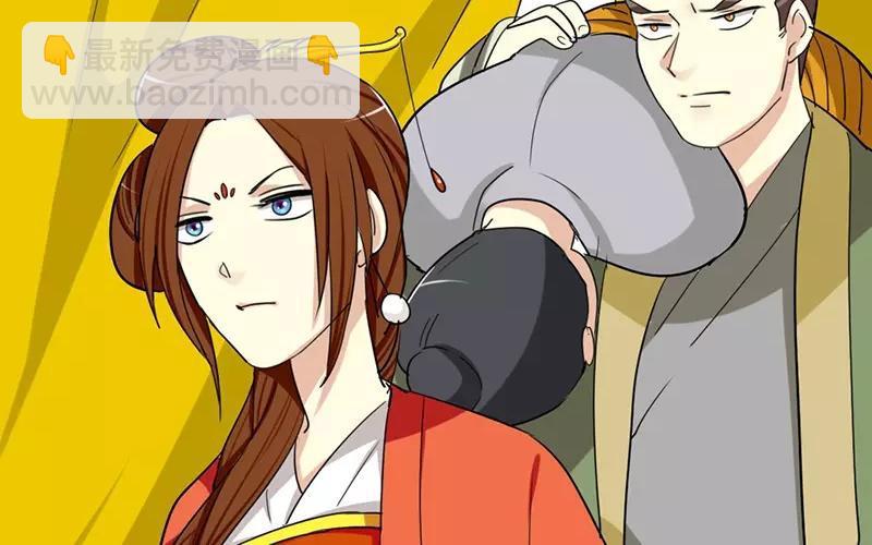 41 算计-第41话
