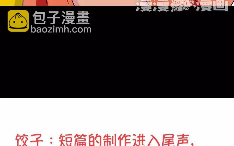 41 算计-第41话
