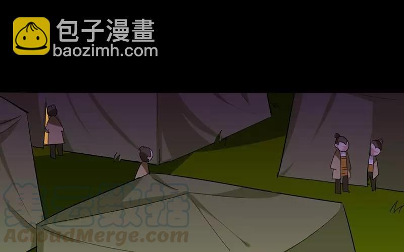 41 算计-第41话