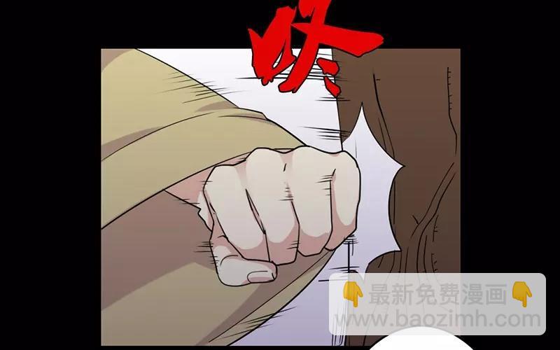 41 算计-第41话