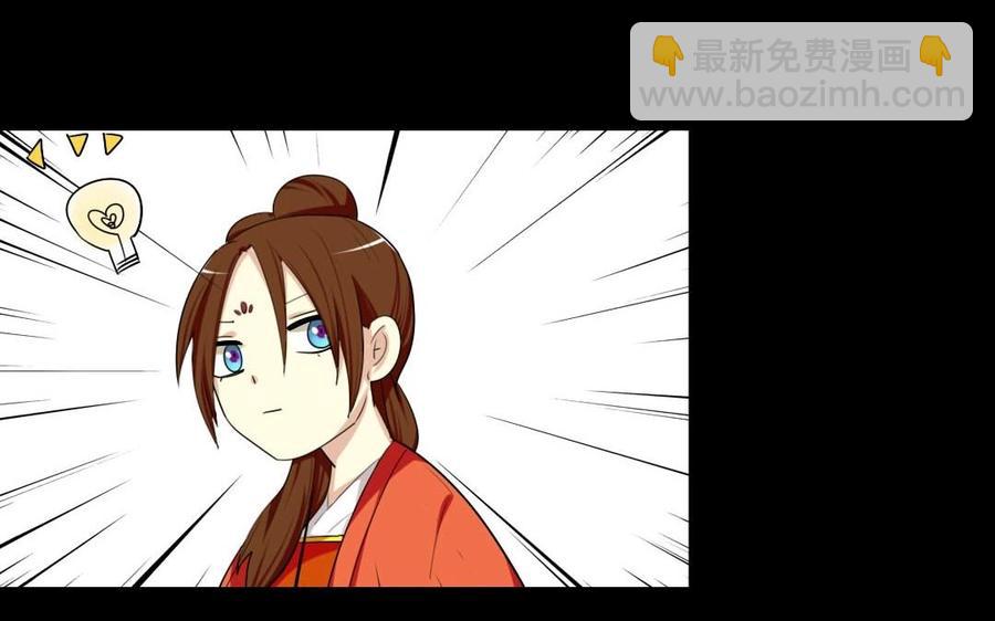 43 你是这样的王爷-第43话