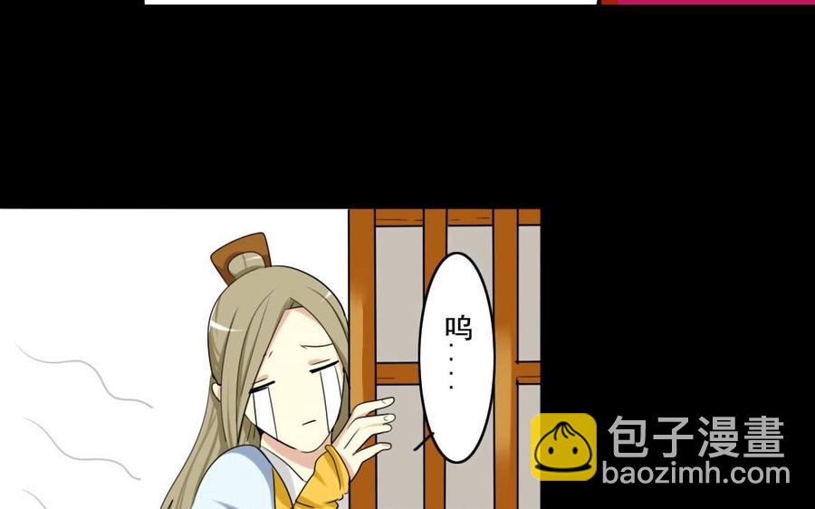 43 你是这样的王爷-第43话