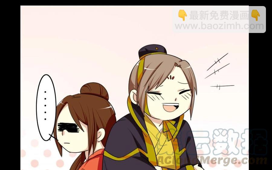 43 你是这样的王爷-第43话