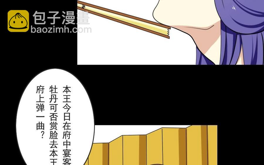 45 幕后(1/2)-第45话