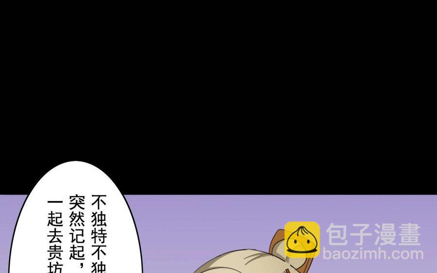 45 幕后(1/2)-第45话