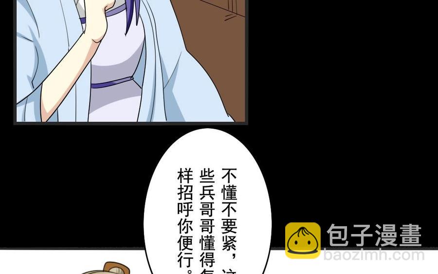 45 幕后(1/2)-第45话