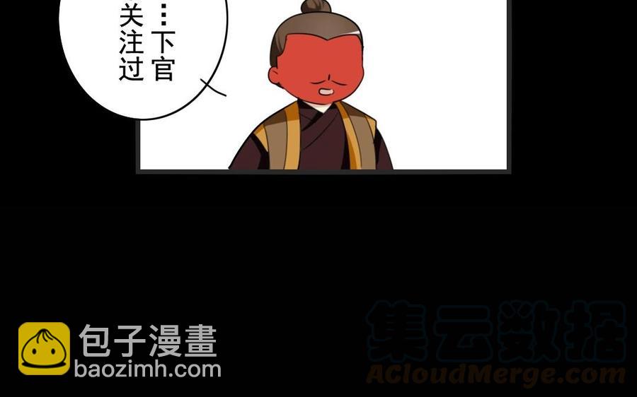 45 幕后(1/2)-第45话