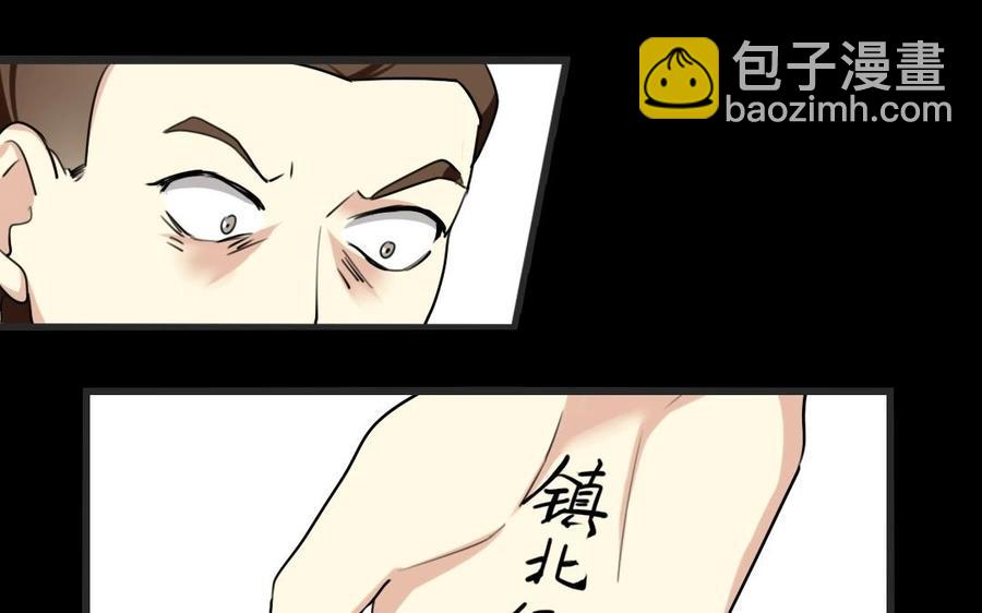 45 幕后(1/2)-第45话