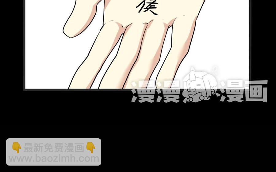 45 幕后(1/2)-第45话