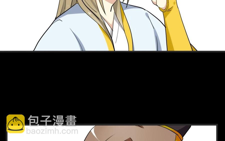 45 幕后(1/2)-第45话