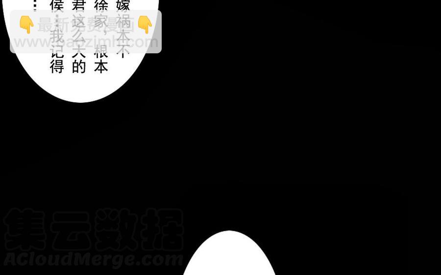 45 幕后(1/2)-第45话