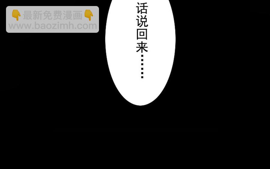 45 幕后(1/2)-第45话