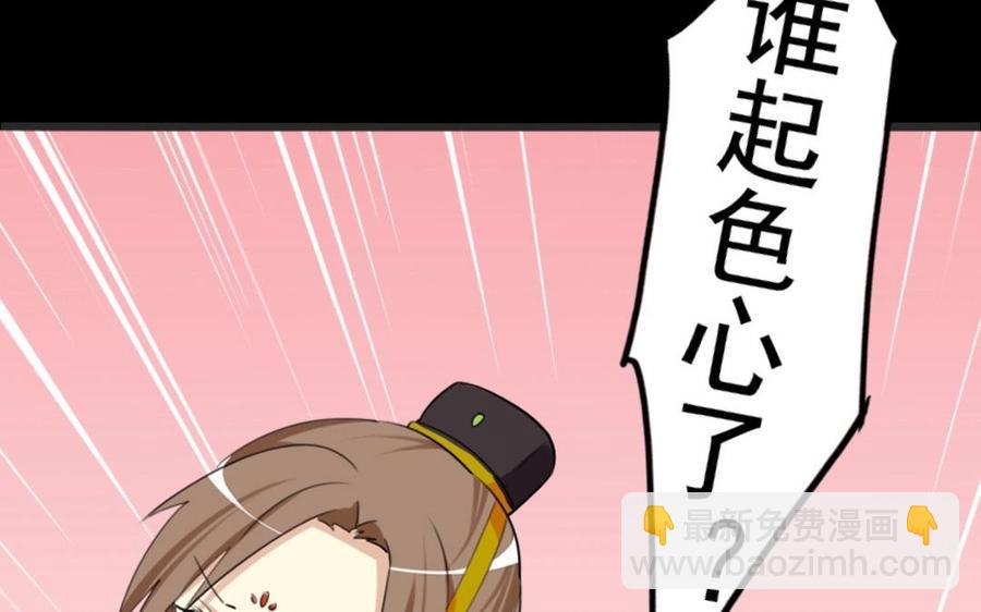 45 幕后(1/2)-第45话