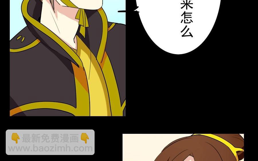 47 她的真心-第47话