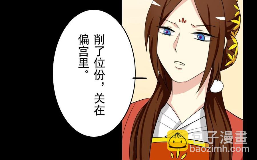 47 她的真心-第47话