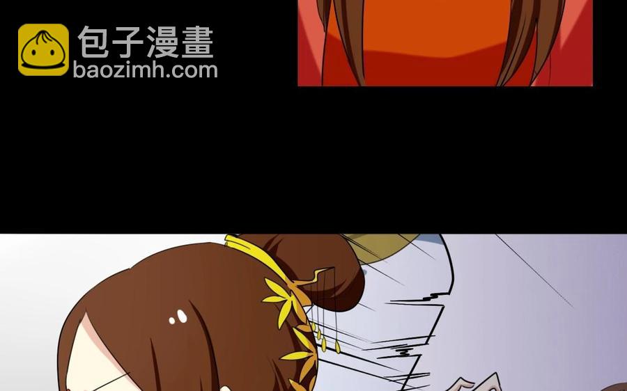 47 她的真心-第47话