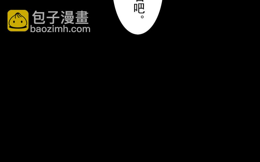 47 她的真心-第47话