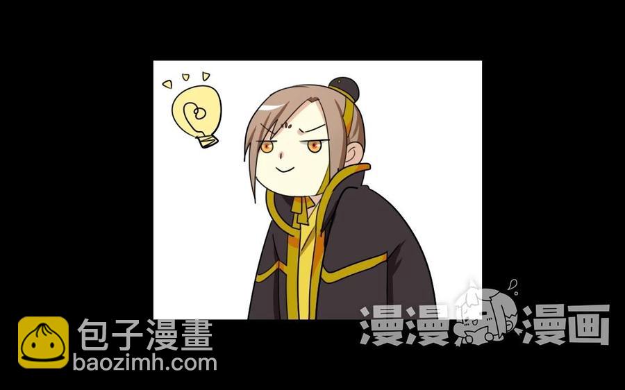 47 她的真心-第47话