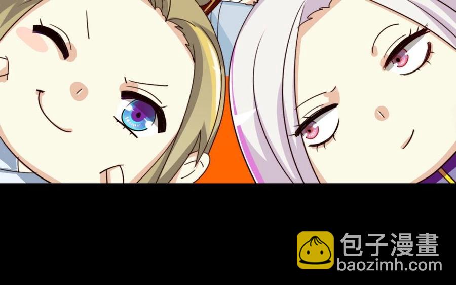47 她的真心-第47话