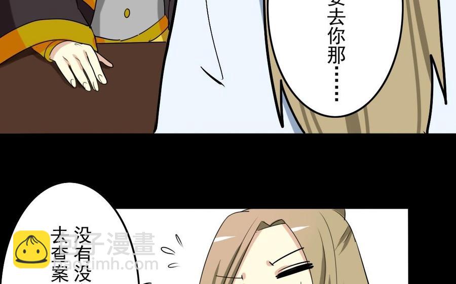 47 她的真心-第47话