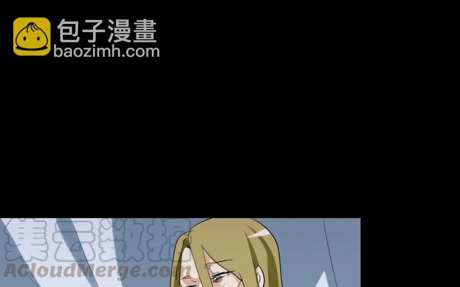 47 她的真心-第47话