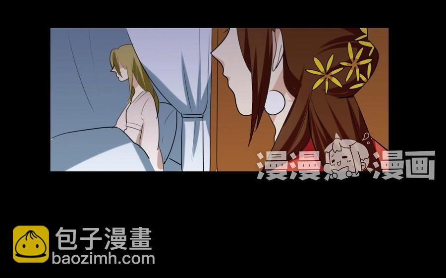 47 她的真心-第47话